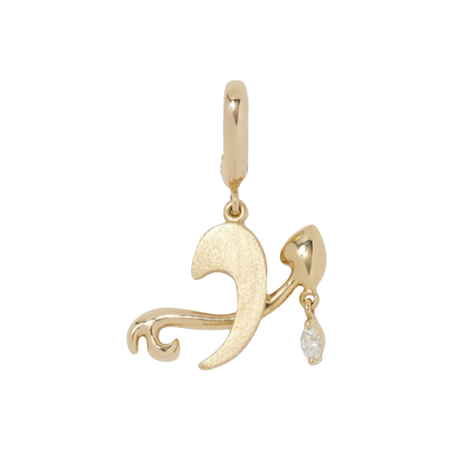 Sagittarius Diamond Zodiac Charm - Yellow Gold