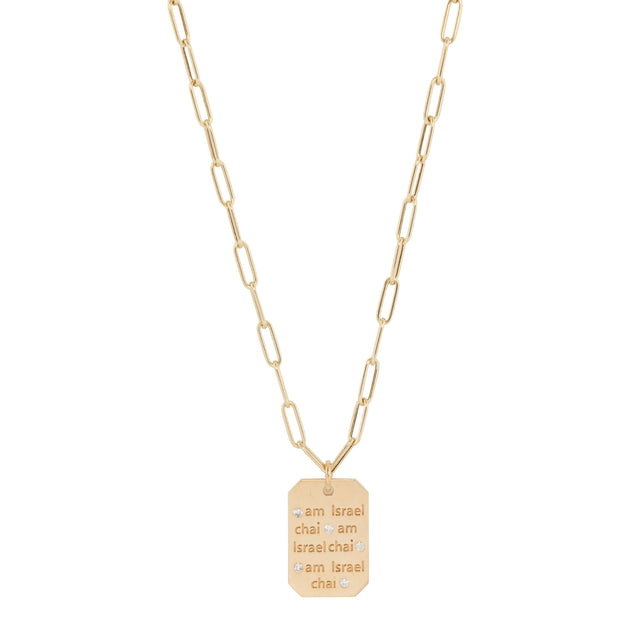 Diamond Am Israel Chai Necklace