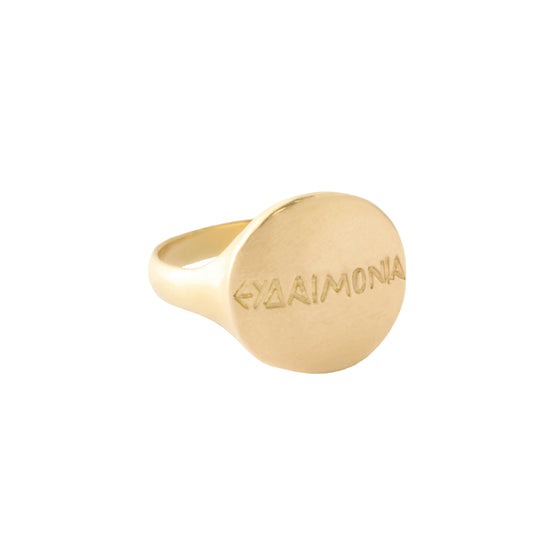 Greek Eudaimonia Ring